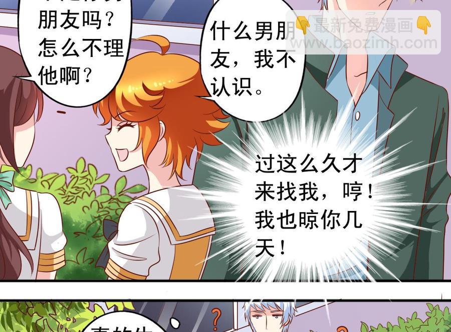 番外33 不管用15
