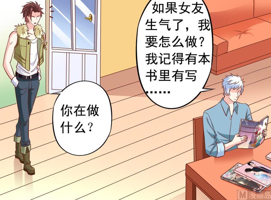 番外33 不管用17
