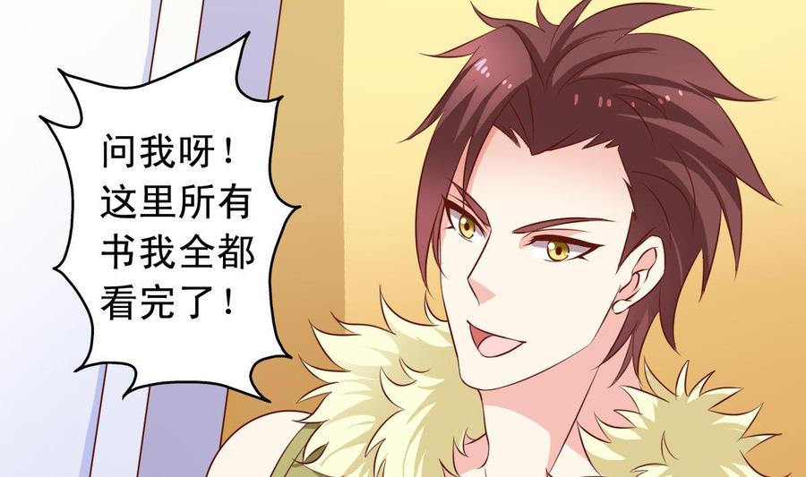 番外33 不管用18