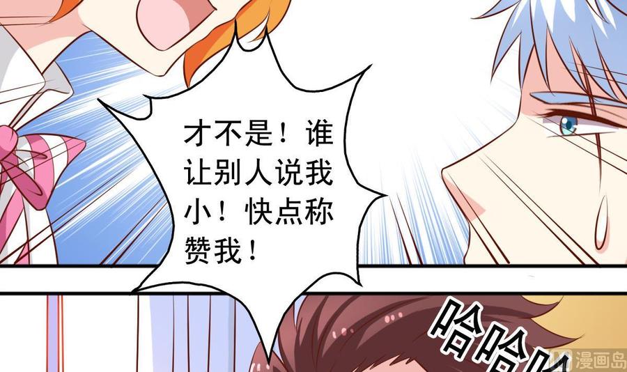番外33 不管用2