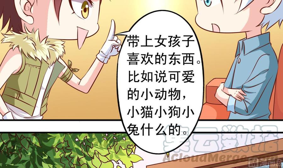 番外33 不管用20