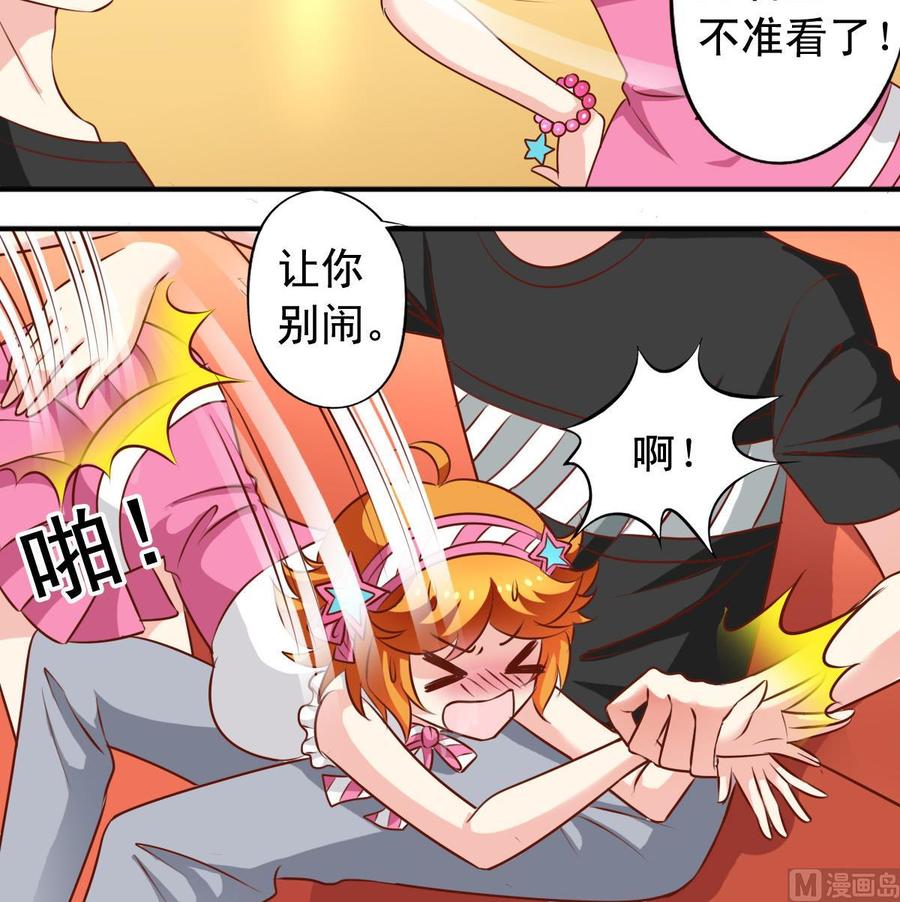 番外33 不管用5