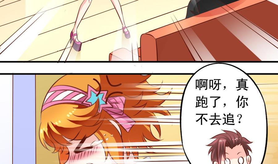番外33 不管用7
