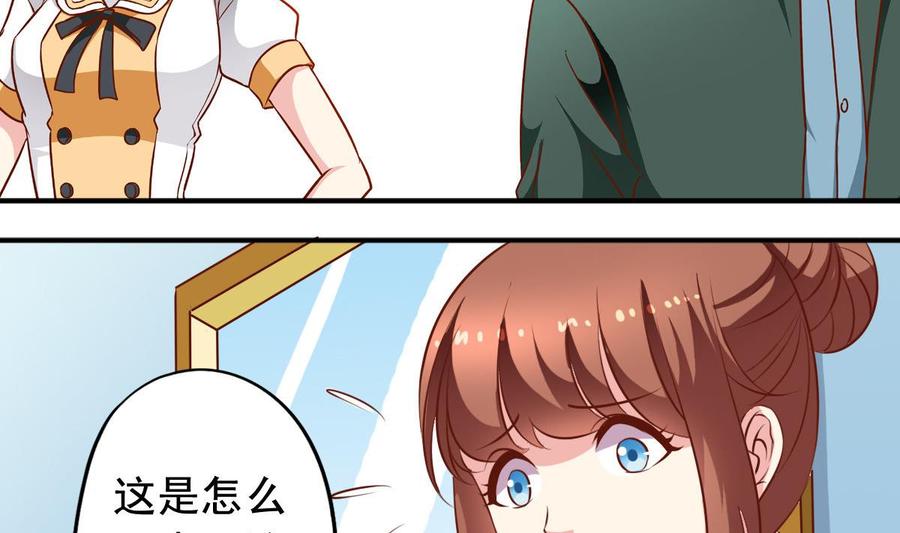 番外35 白猫和仓鼠1