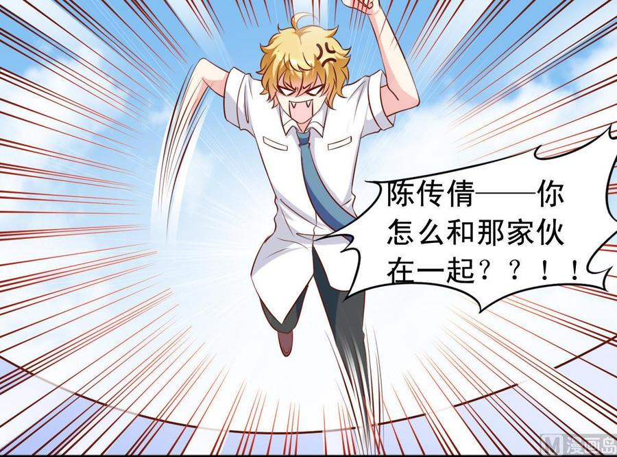 番外35 白猫和仓鼠11