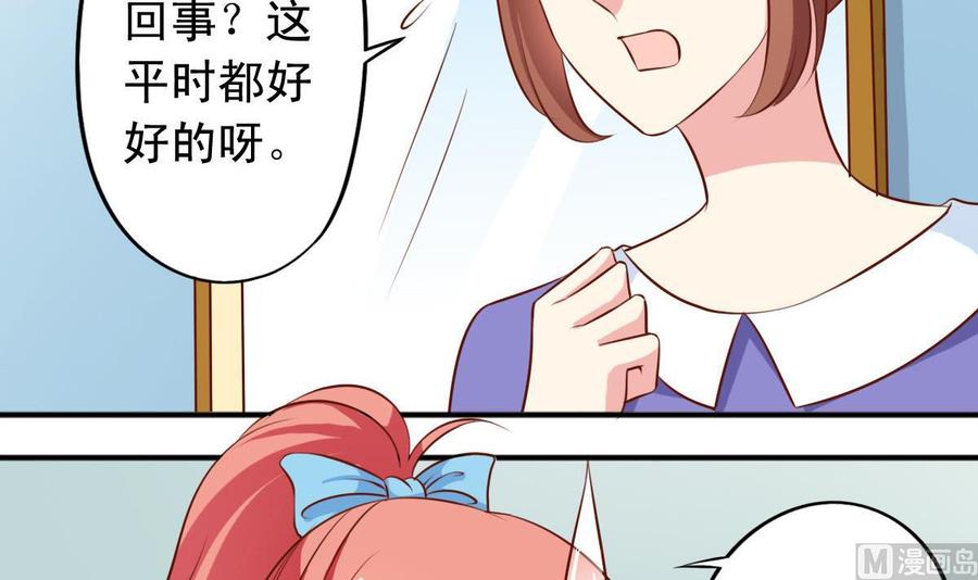 番外35 白猫和仓鼠2