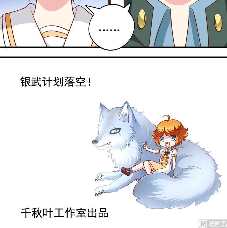 番外35 白猫和仓鼠23