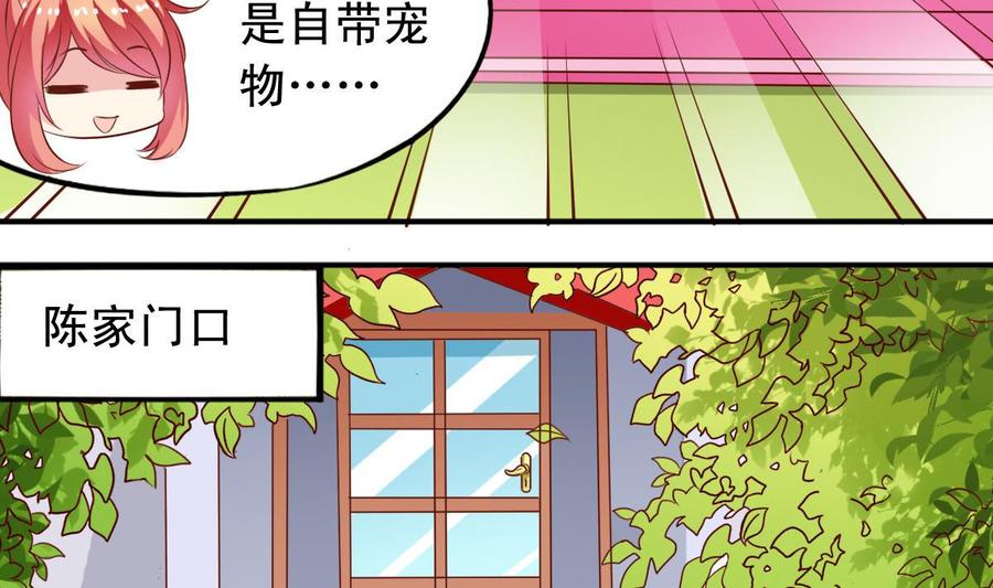 番外35 白猫和仓鼠7