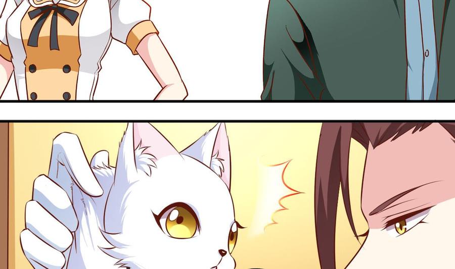 番外38 白虎女王1