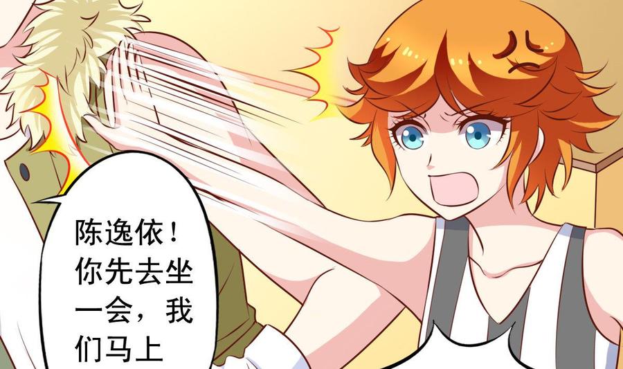 番外38 白虎女王12