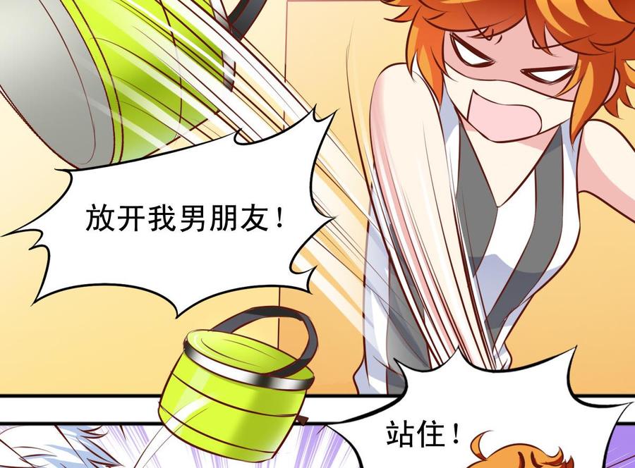 番外38 白虎女王15