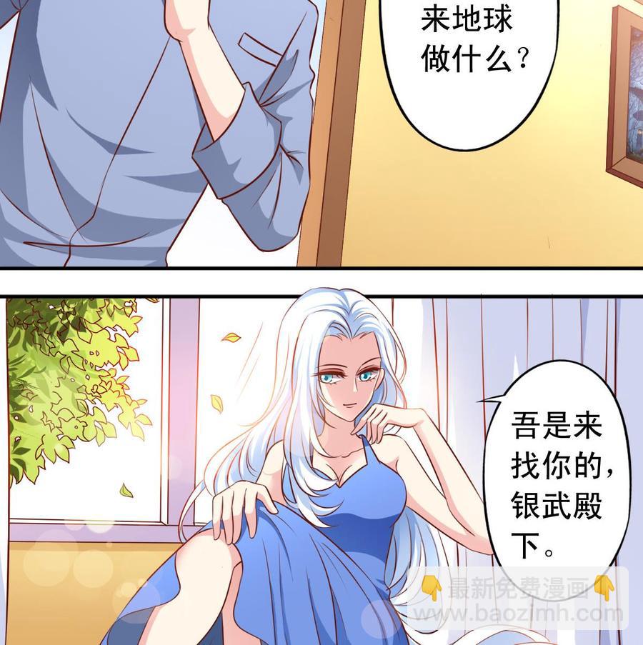番外38 白虎女王22