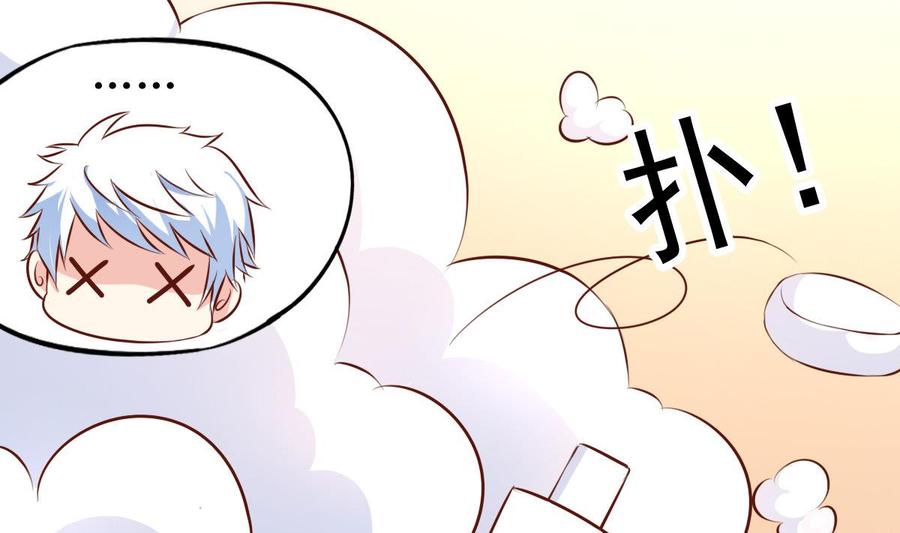番外38 白虎女王6