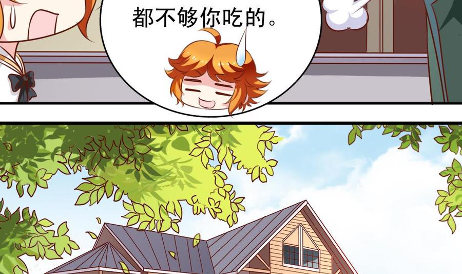 番外42 去吃肉13