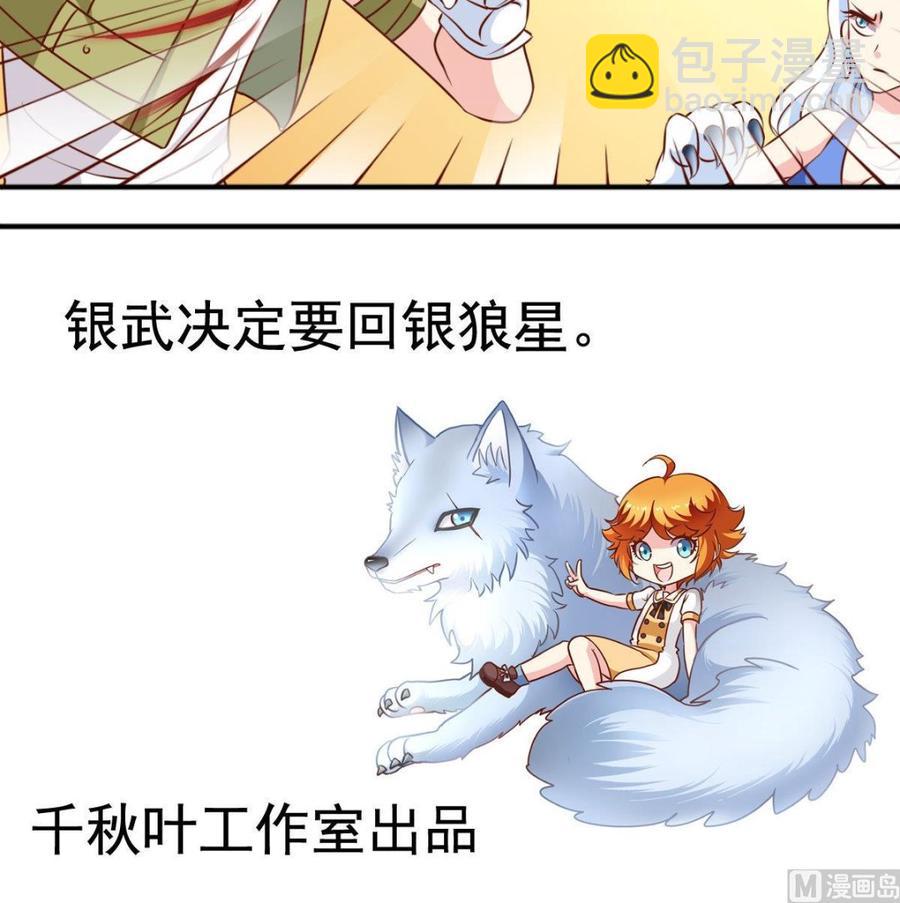 番外42 去吃肉23