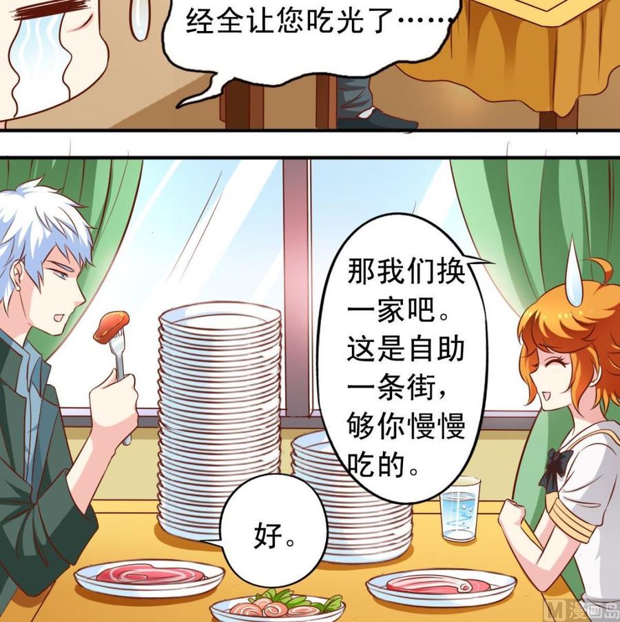 番外42 去吃肉5