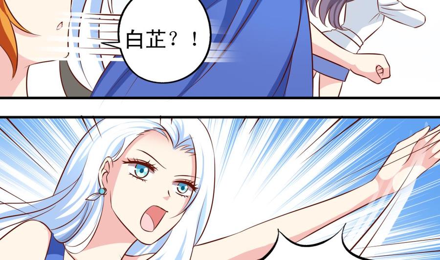 番外45 白虎护卫队13