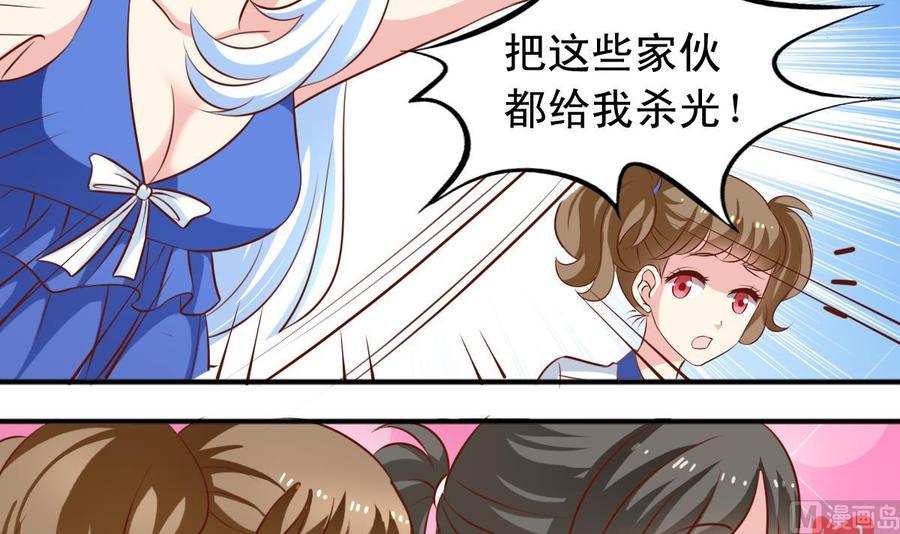 番外45 白虎护卫队14
