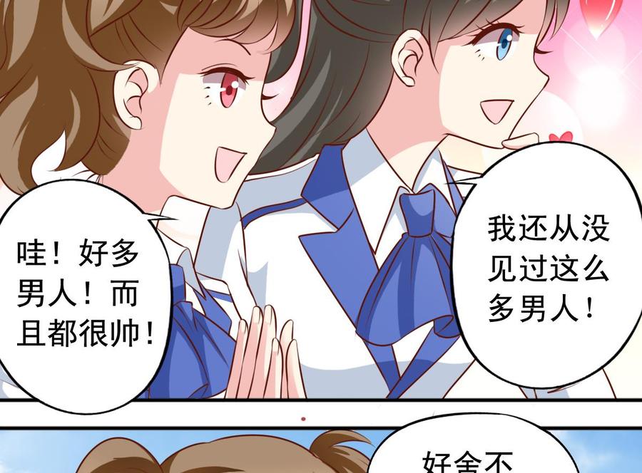 番外45 白虎护卫队15