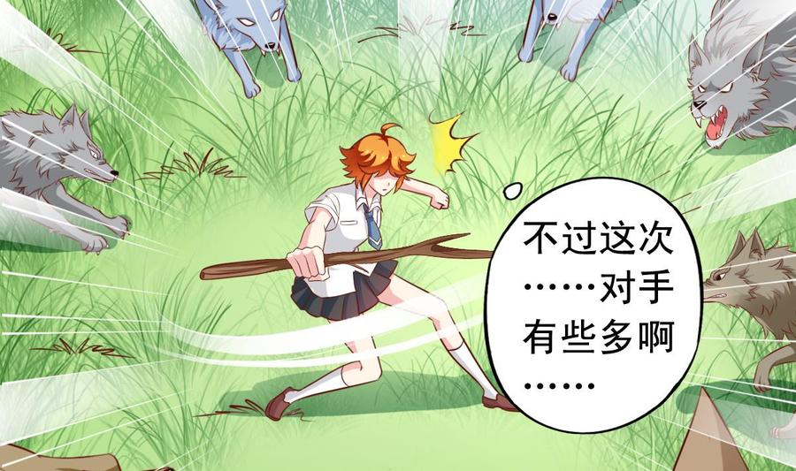 番外45 白虎护卫队6