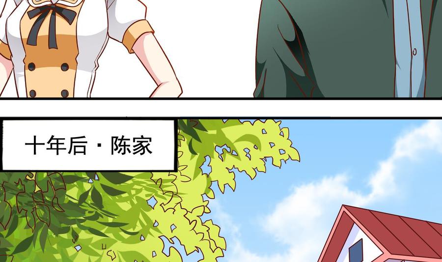 番外47 银武回来了1