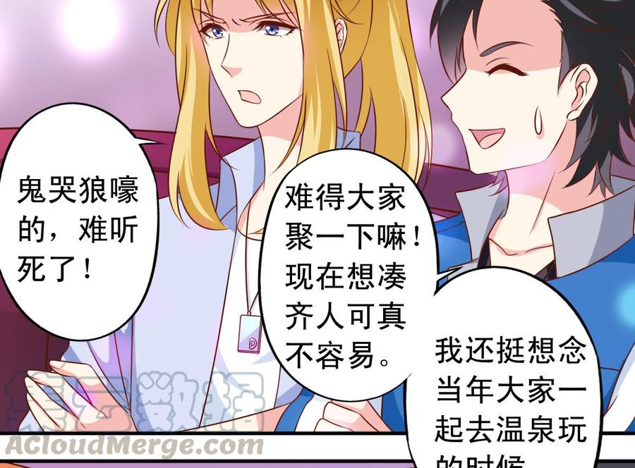 番外47 银武回来了10