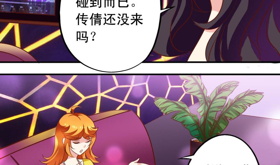 番外47 银武回来了13