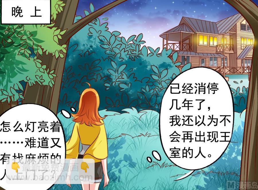 番外47 银武回来了17