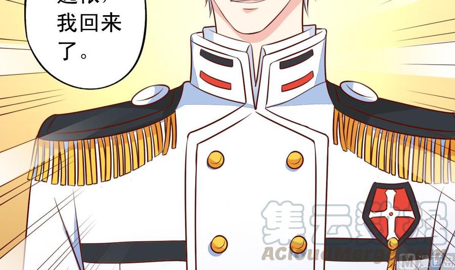 番外47 银武回来了20