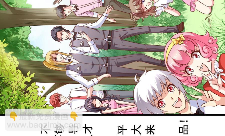 番外47 银武回来了28