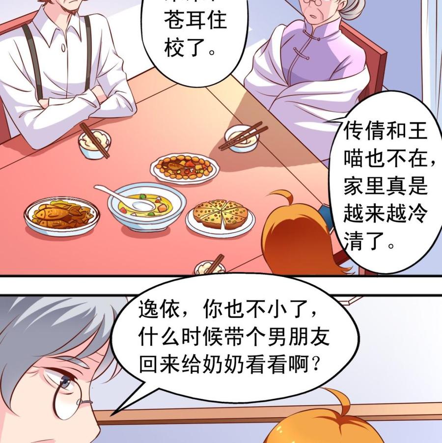 番外47 银武回来了3