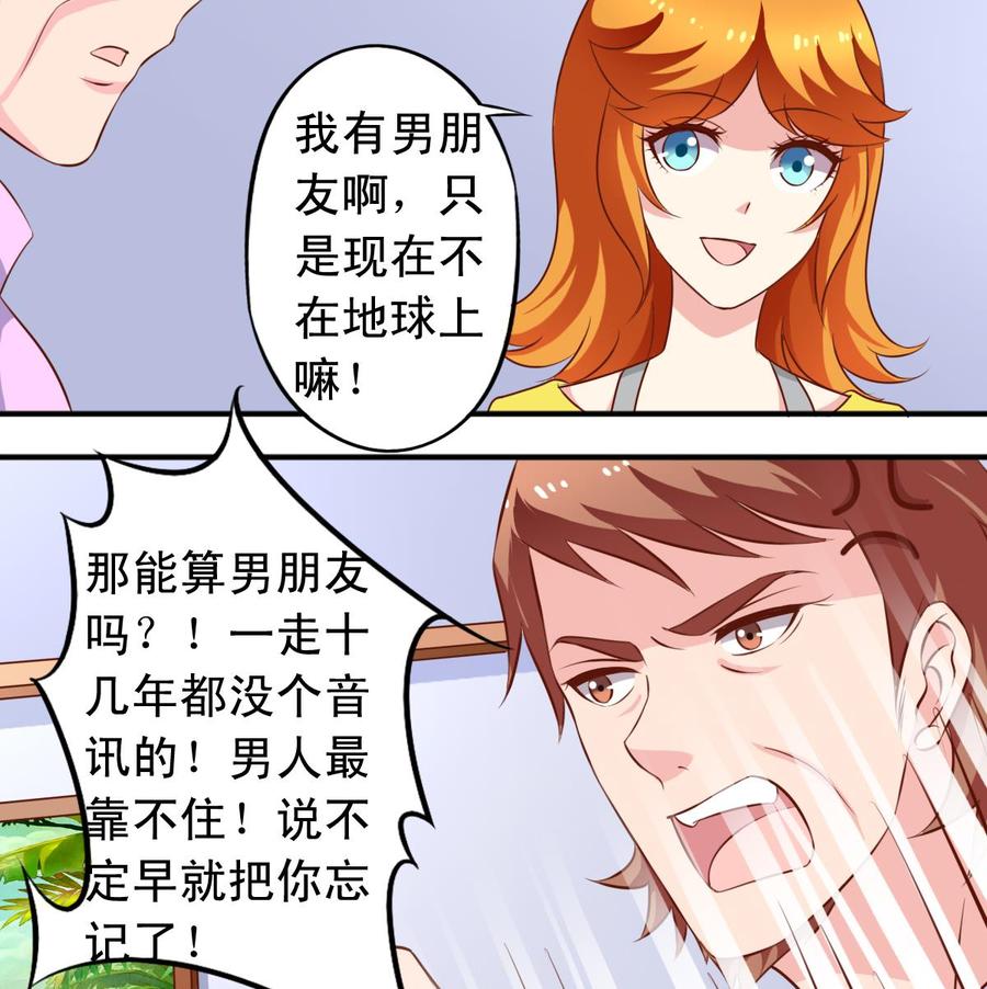 番外47 银武回来了4