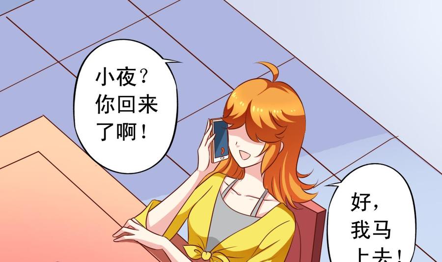 番外47 银武回来了6