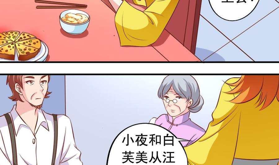 番外47 银武回来了7