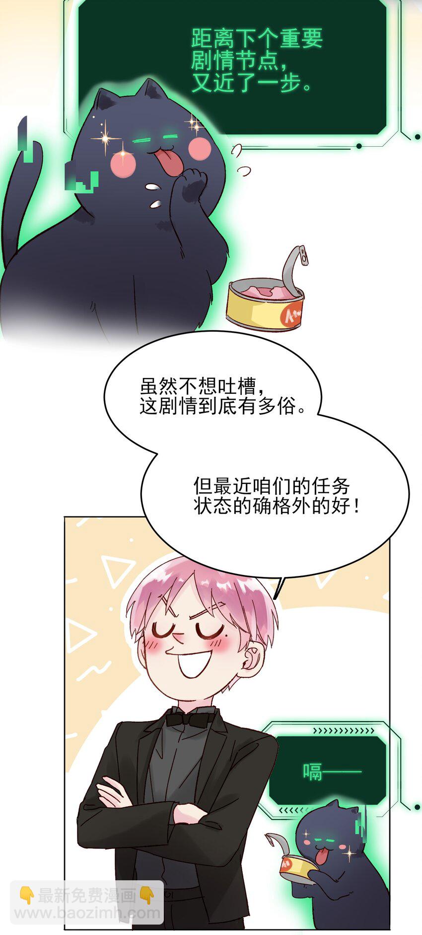 008 努力方向错了吗？20