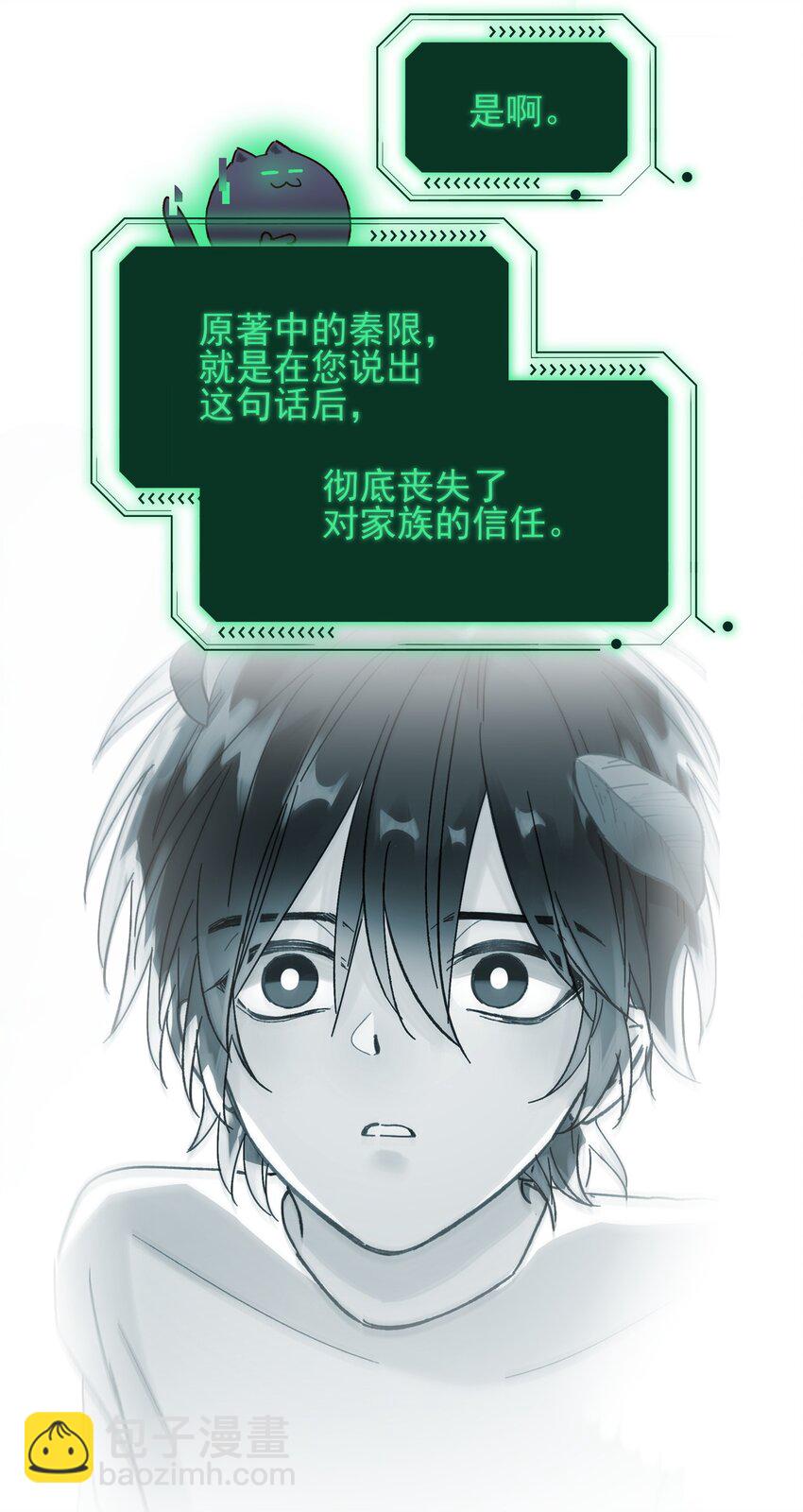 008 努力方向错了吗？21