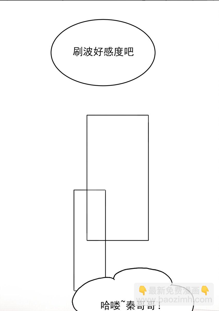 008 努力方向错了吗？25