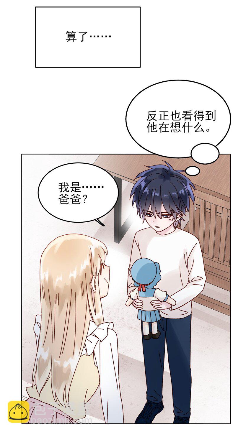 008 努力方向错了吗？29