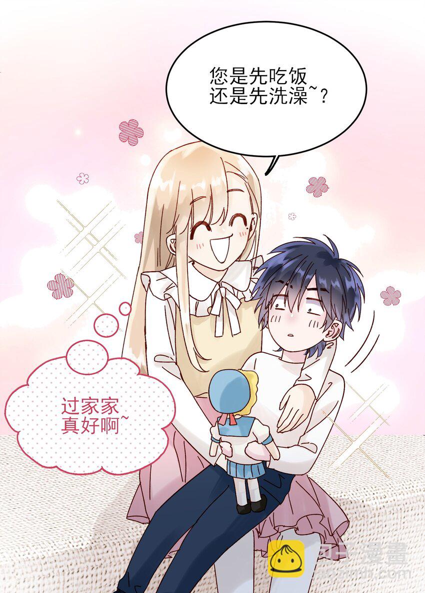 008 努力方向错了吗？31