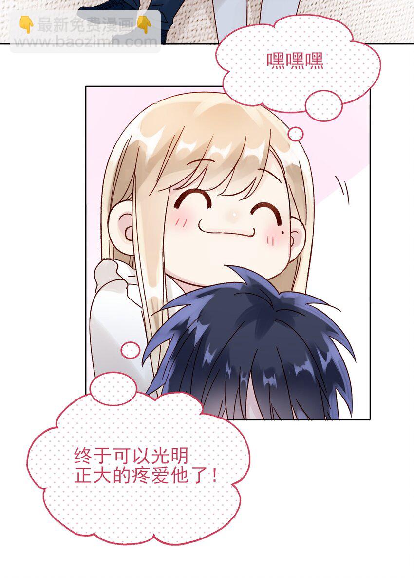 008 努力方向错了吗？32
