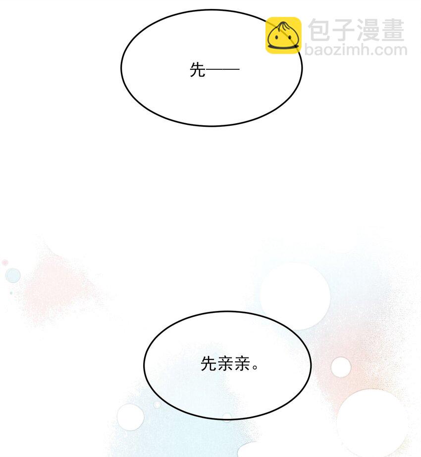 008 努力方向错了吗？42
