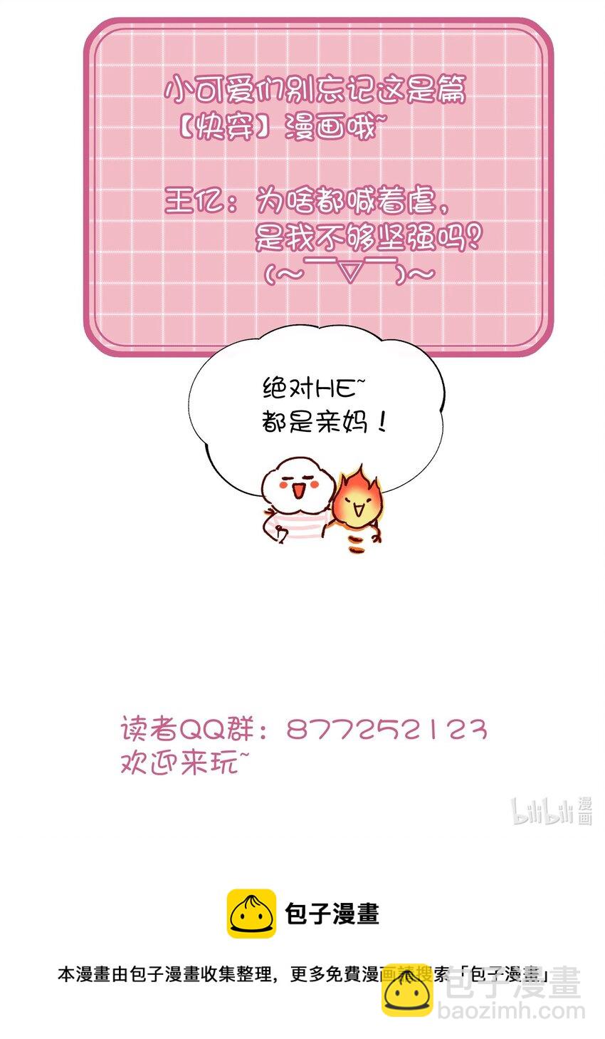 008 努力方向错了吗？44