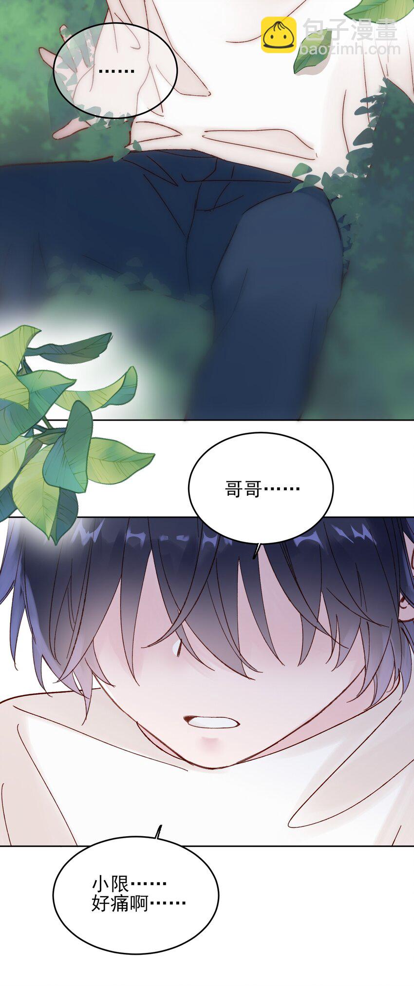 008 努力方向错了吗？8