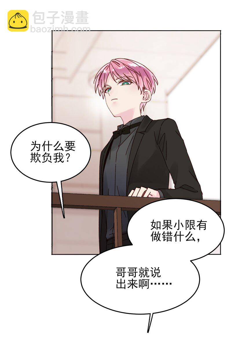 008 努力方向错了吗？9