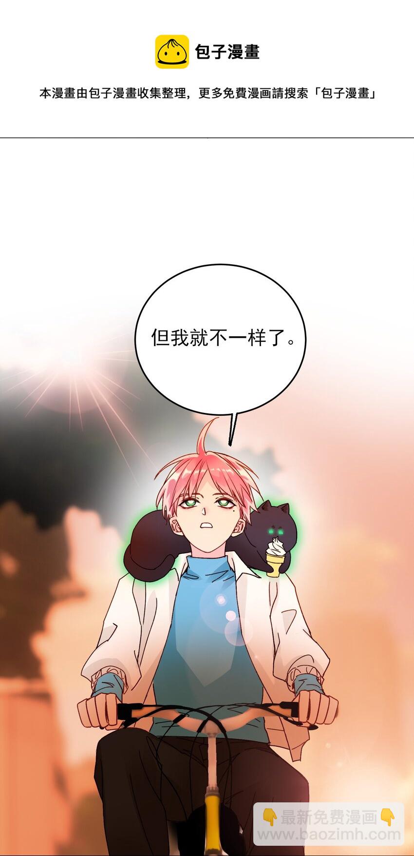 019 只是，想消遣一下罢了10