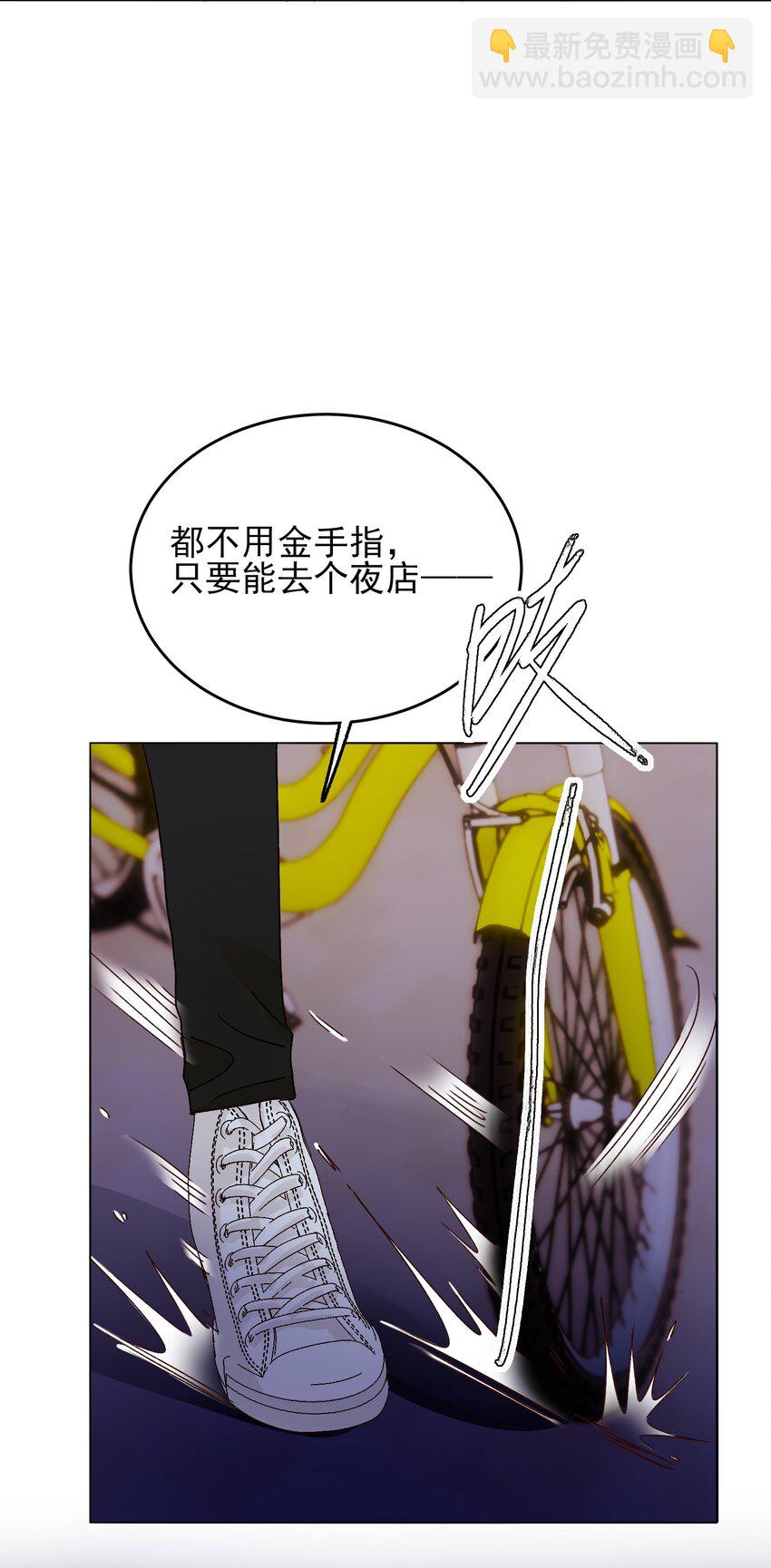 019 只是，想消遣一下罢了11