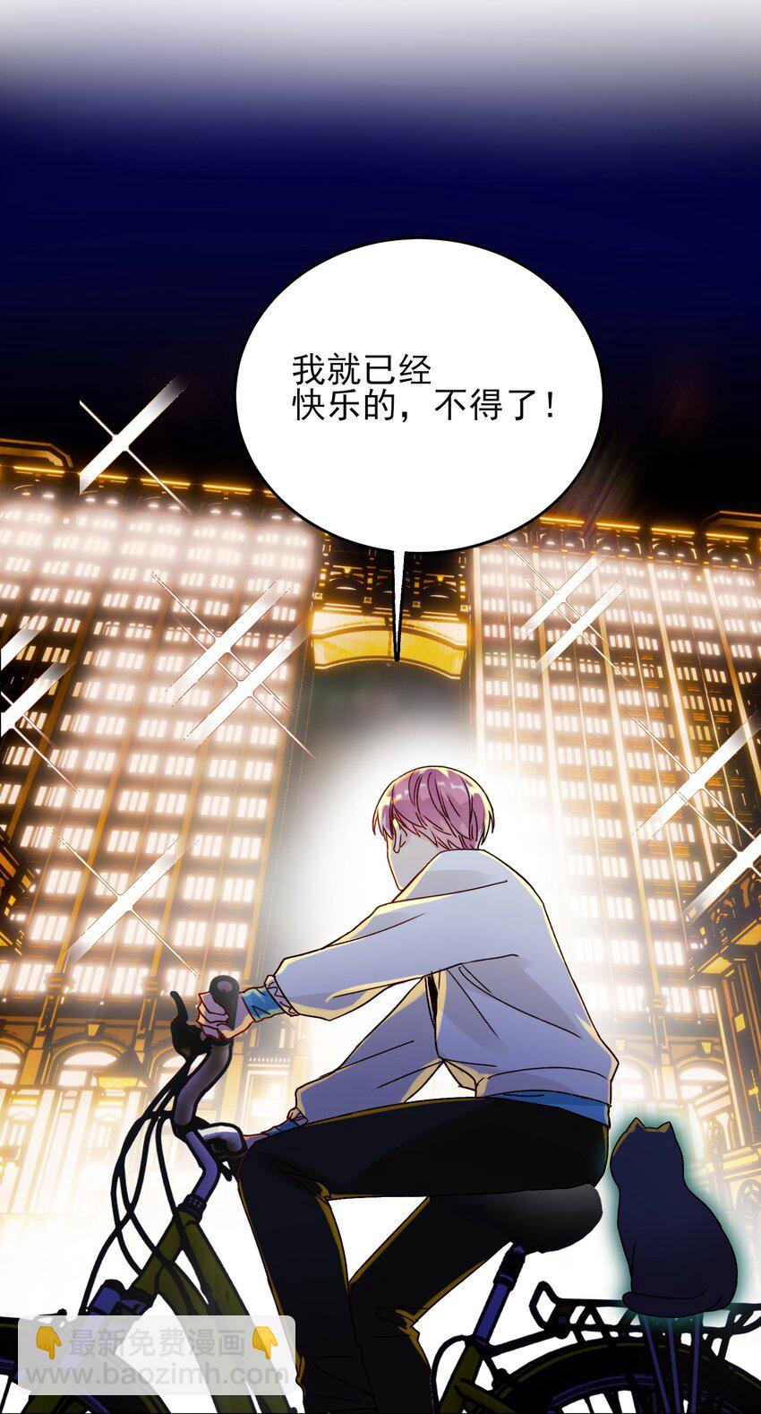 019 只是，想消遣一下罢了12