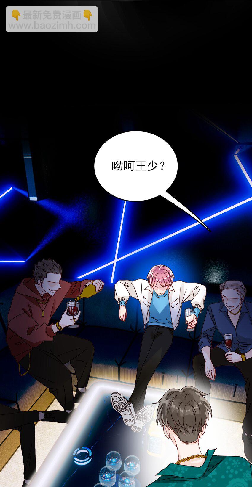 019 只是，想消遣一下罢了13