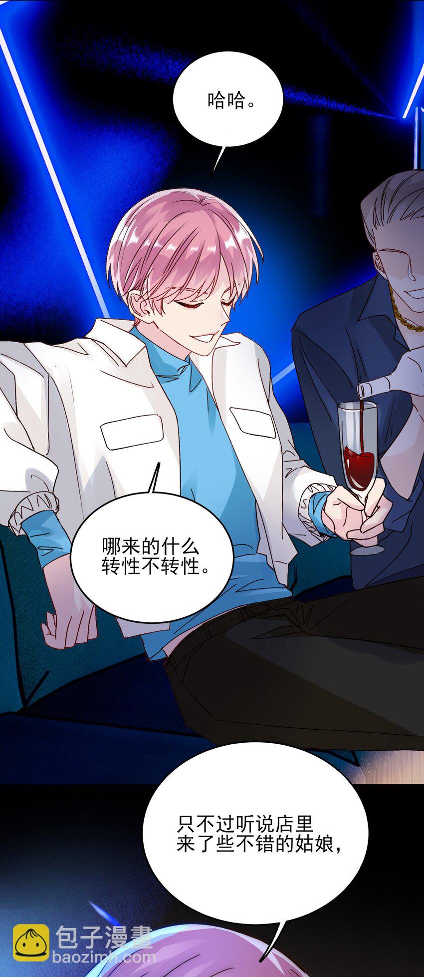 019 只是，想消遣一下罢了15