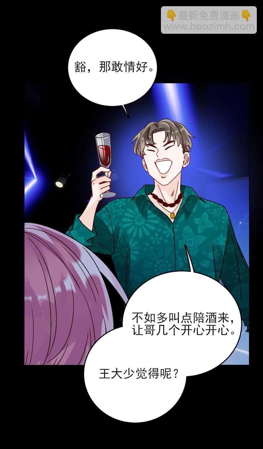 019 只是，想消遣一下罢了17